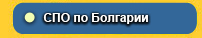 ��� �� ��������