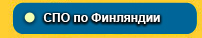 ��� �� ���������