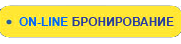 On-line ������������