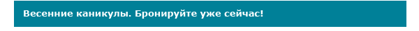 Черногория. Коллекция самых раскошных вилл.