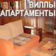 Виллы, комнаты, апартаменты в Черногории